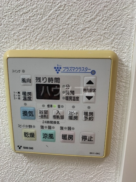 17/30 設備