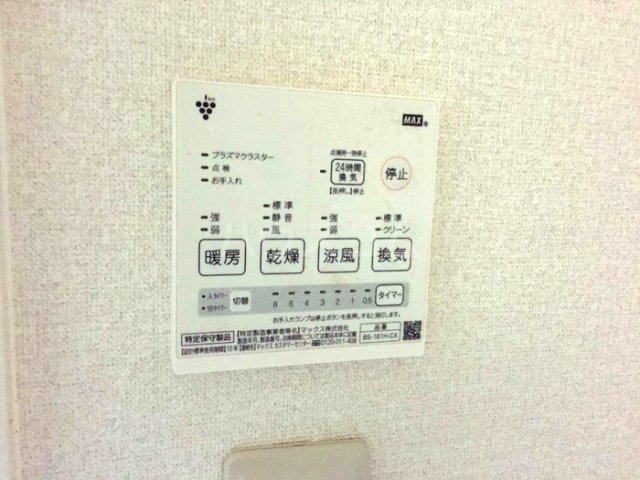 10/26 設備