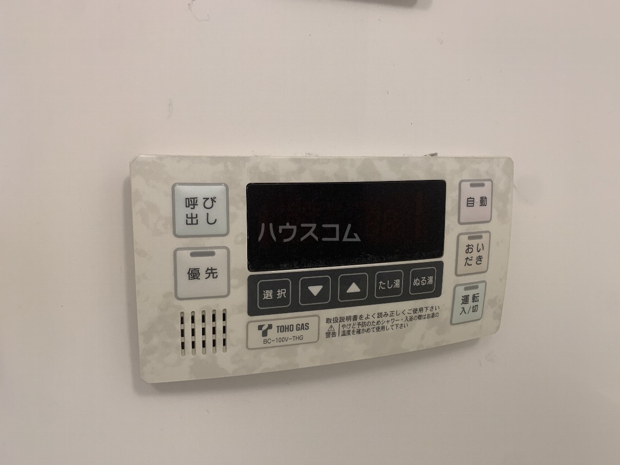 19/30 設備