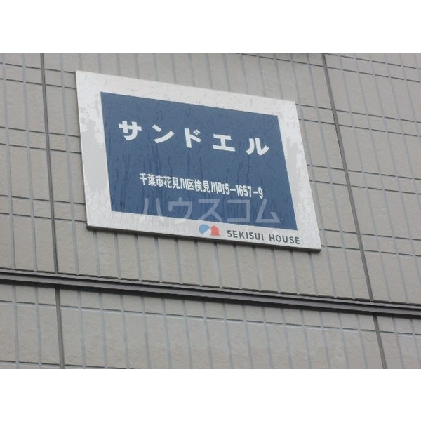 2/12 周辺