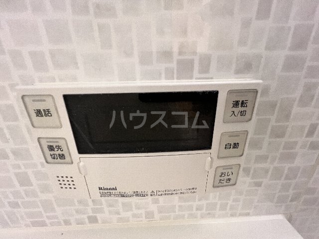20/30 設備