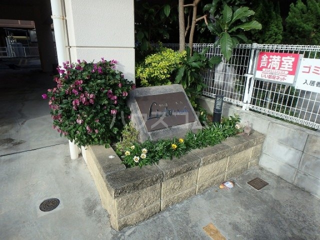 28/30 エントランス