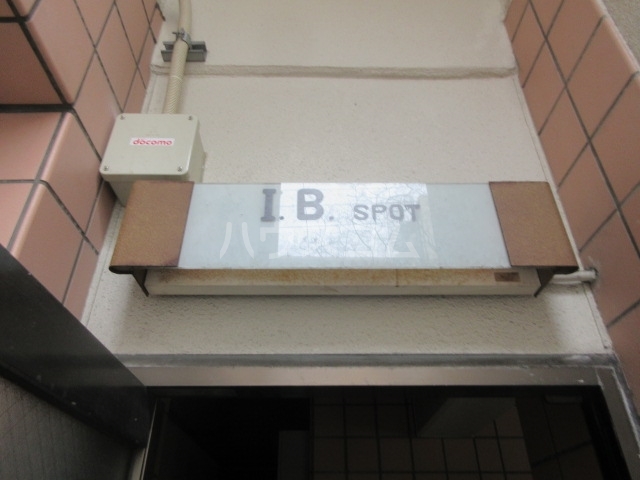 15/24 エントランス