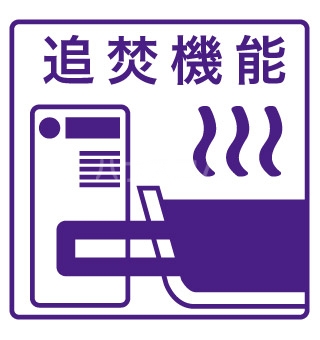 3/23 間取