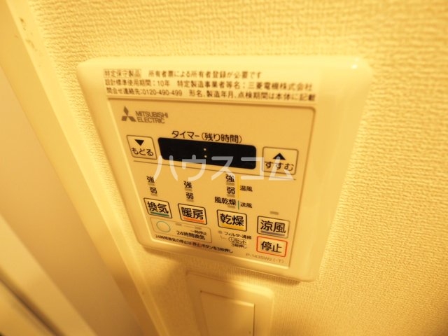 20/30 設備