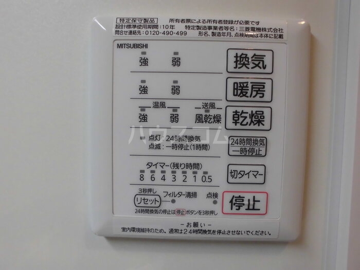 14/17 その他画像