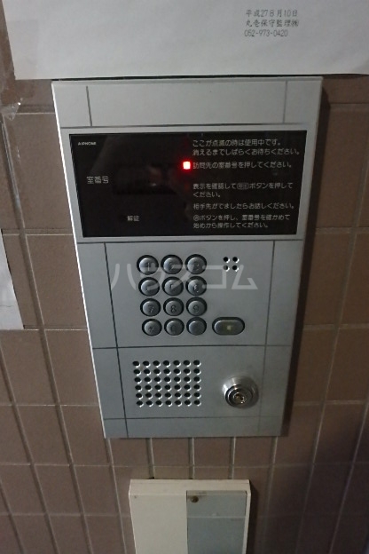 17/29 その他画像