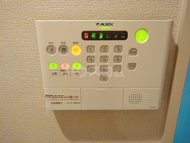 11/20 その他画像