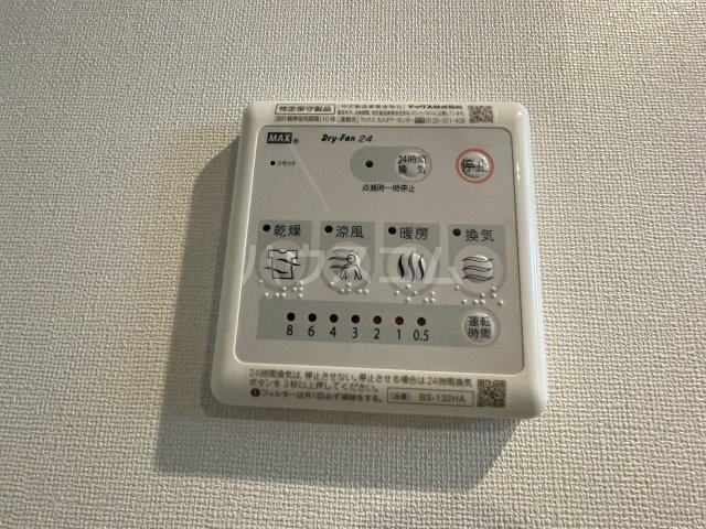 15/30 設備