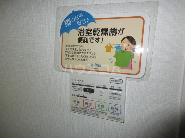 17/25 設備