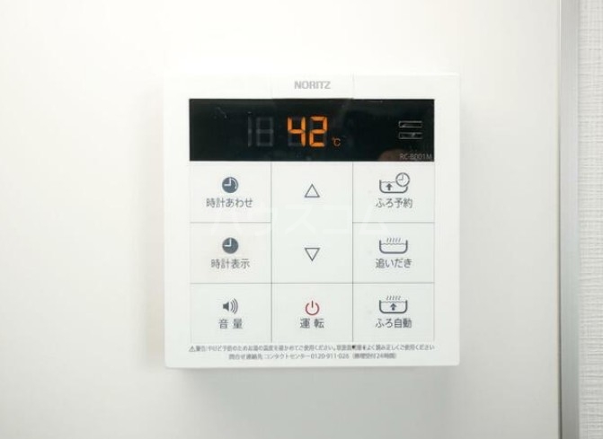 11/26 設備