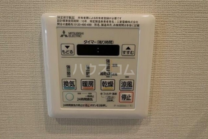 10/26 設備