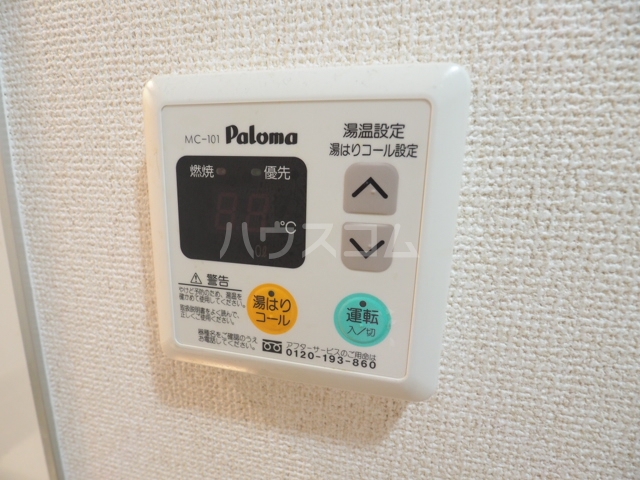 13/30 設備