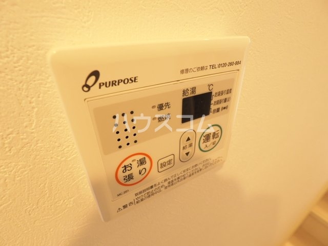 17/30 設備