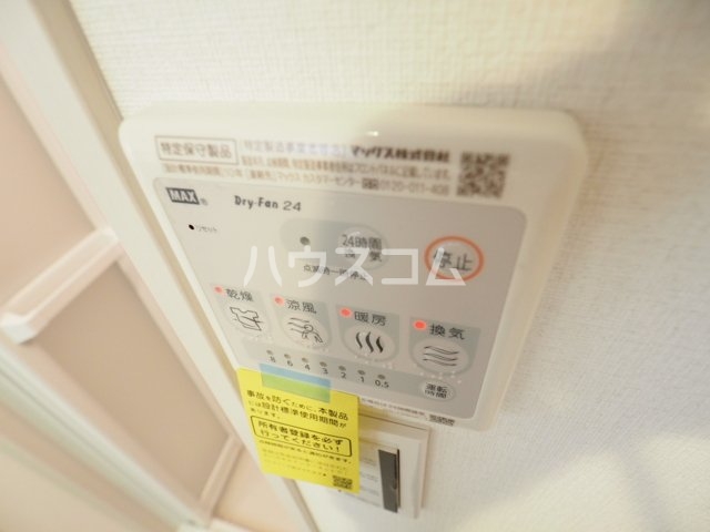 15/30 設備