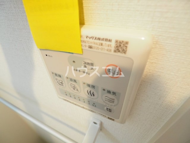 16/30 設備