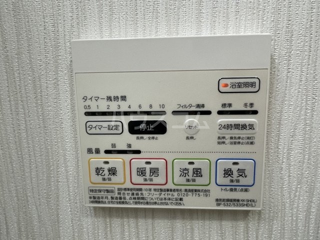 19/30 設備