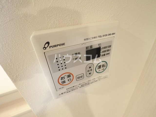 20/30 設備
