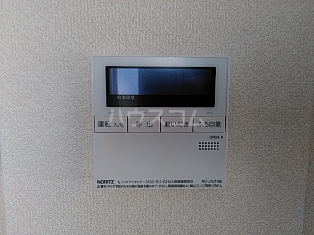 17/30 設備