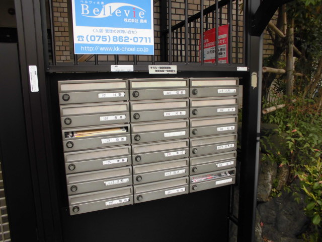 12/30 その他画像