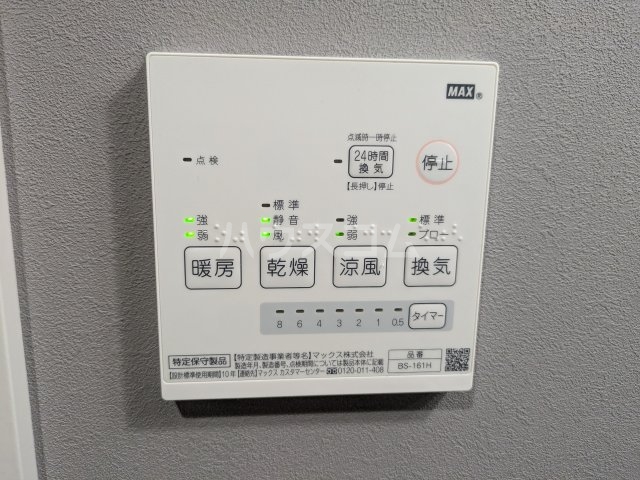 10/20 設備
