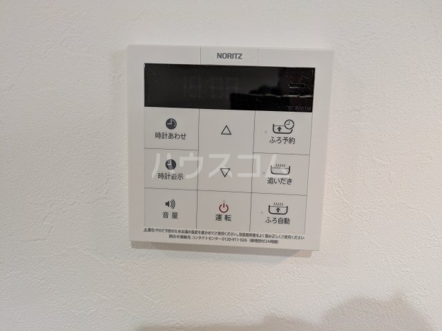 12/20 設備