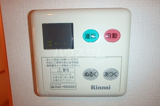 17/26 設備
