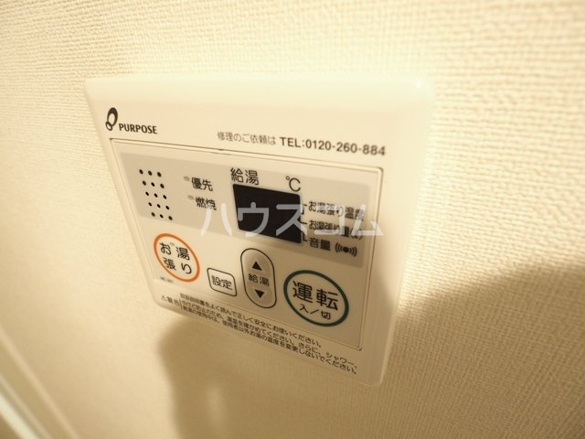 16/30 設備