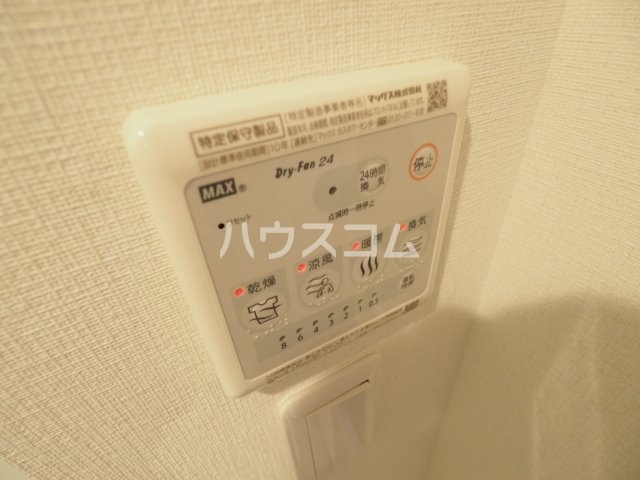 20/30 設備