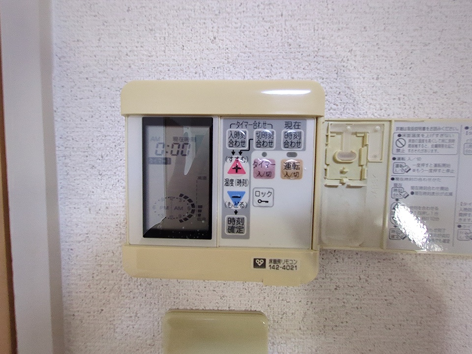 20/30 設備