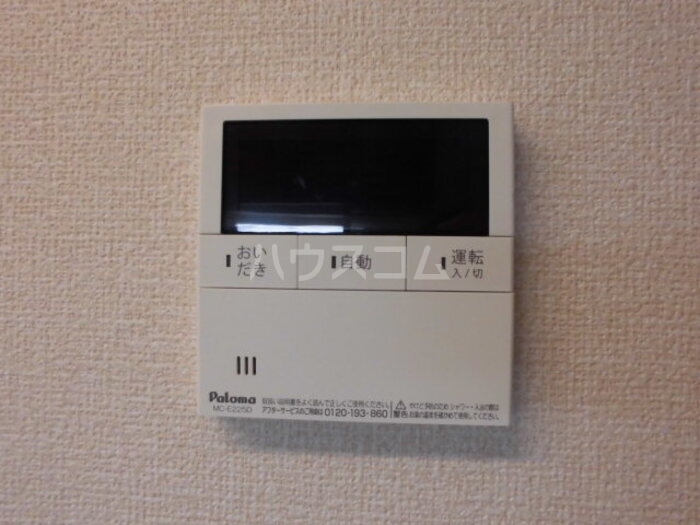 その他画像