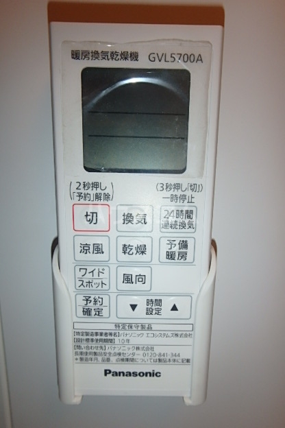 22/30 設備