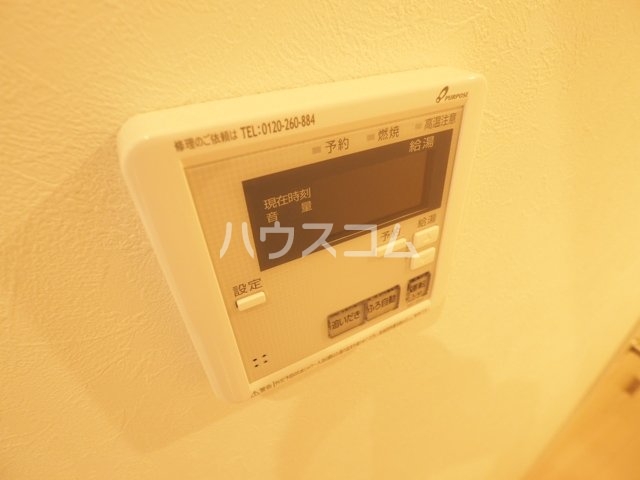 20/30 設備
