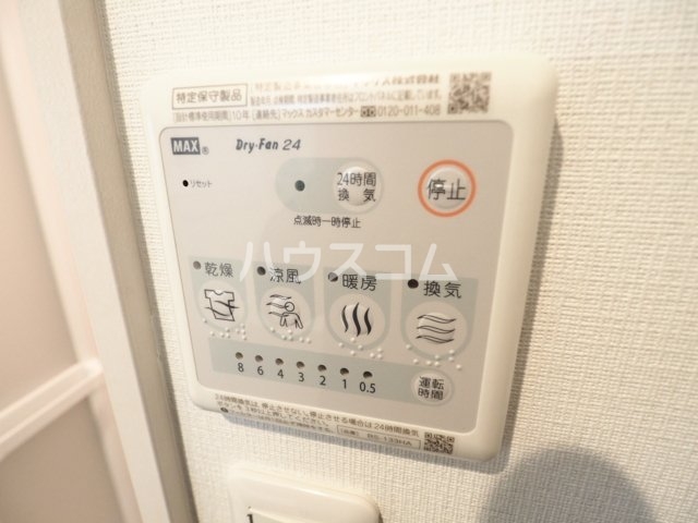 16/30 設備