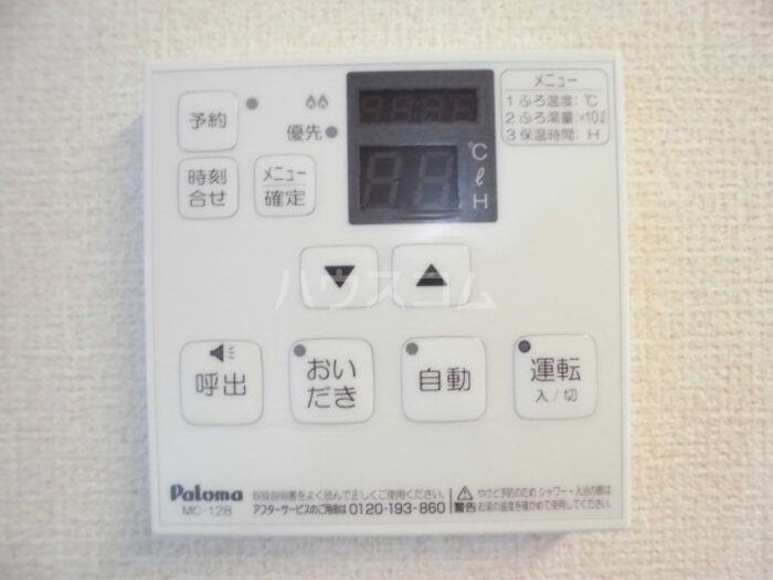 16/20 その他画像