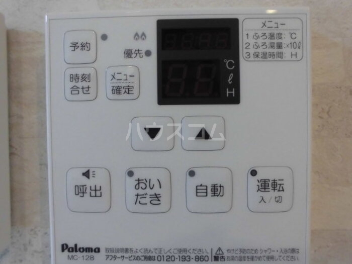 15/27 設備