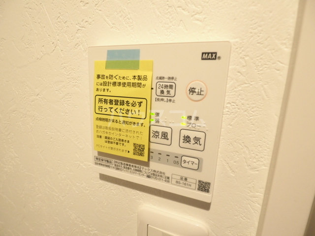 18/30 設備