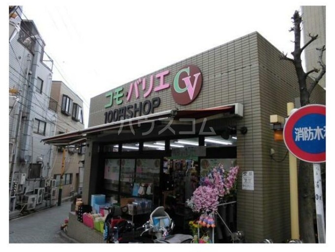 5/5 周辺