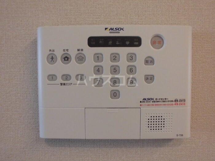 15/17 その他画像