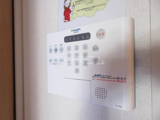 14/24 設備
