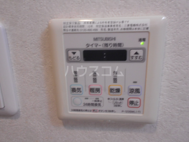20/30 設備