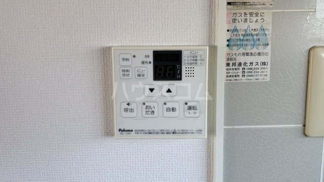 12/25 設備