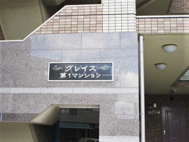 6/17 その他画像