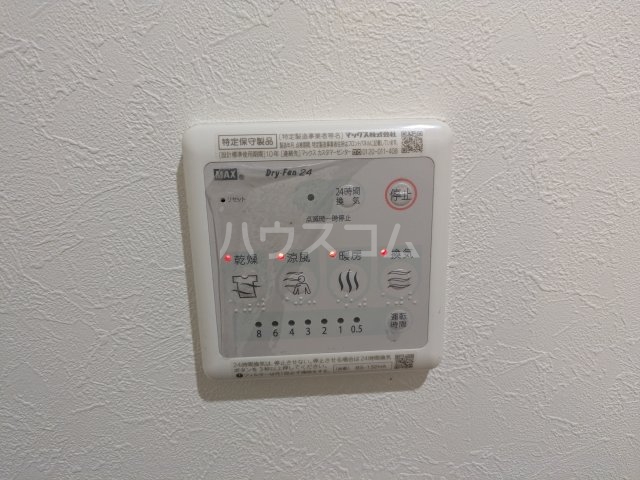 16/30 設備