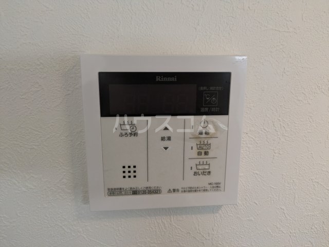 17/30 設備