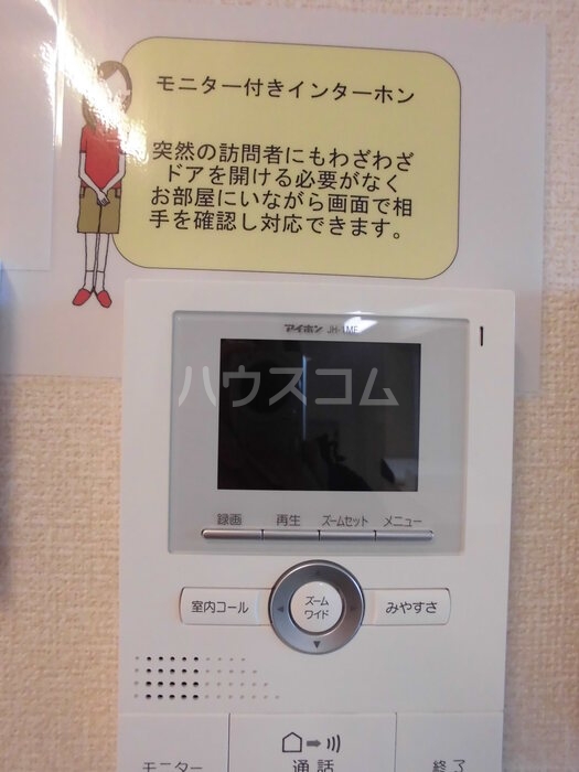 15/30 設備