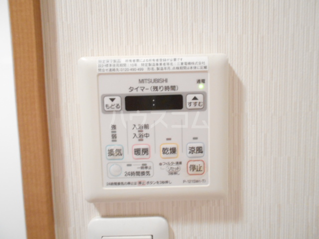 14/29 設備