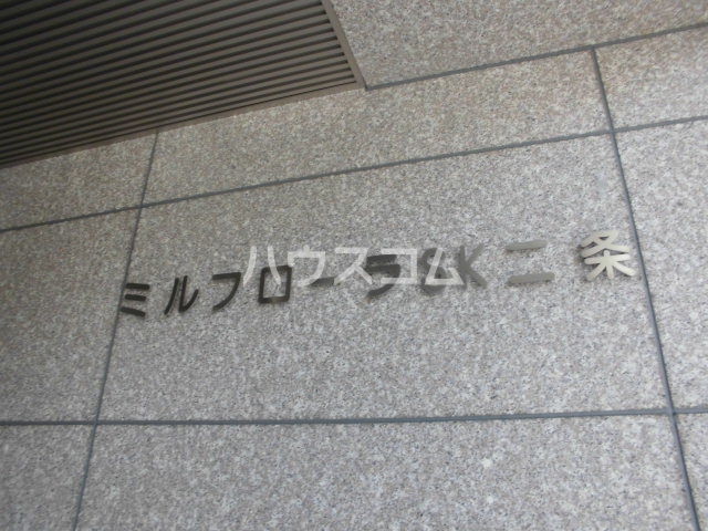 23/30 エントランス