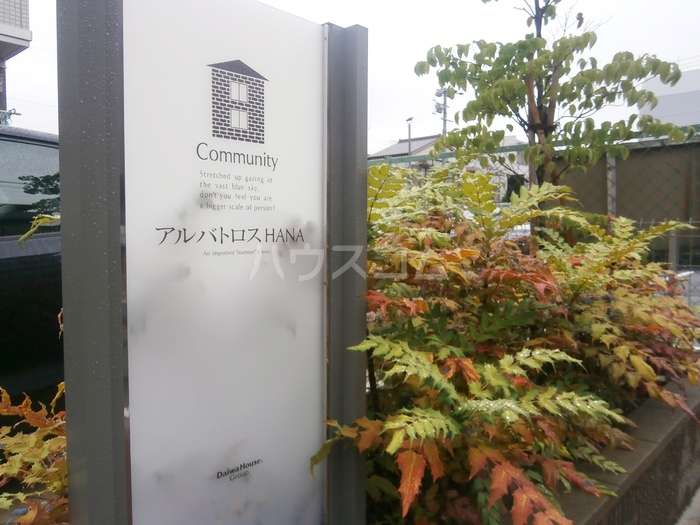 15/19 エントランス