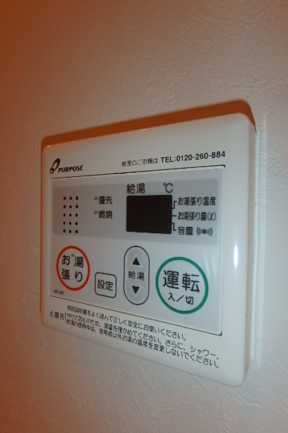 14/30 設備
